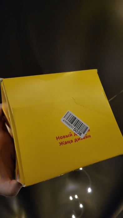 Смесь  Малютка 1, 900гр