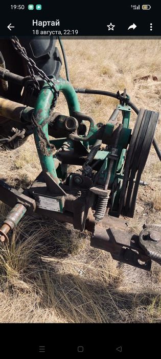 Трактор сатылады