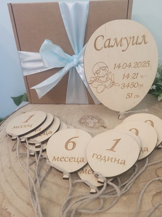 Бебешки дървени месечинки.Подарък за погача. Интересен подарък за бебе