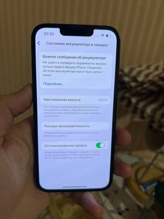 Айфон 13 в хорошем состоянии