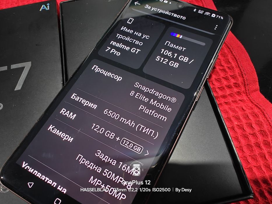 Realme GT 7 PRO 5G Mars Orange 512GB 24м.Гаранция от Технополис 6500mA