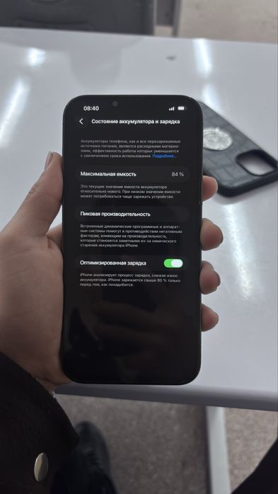 Айфон 13 про мах 150к сроч