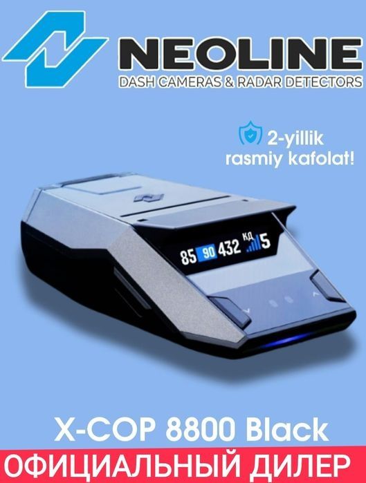 Neoline. Официальный дилер 9700s 8800s 9700s 7800s WiFi black