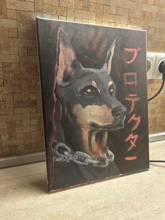 Картина “Доберман “