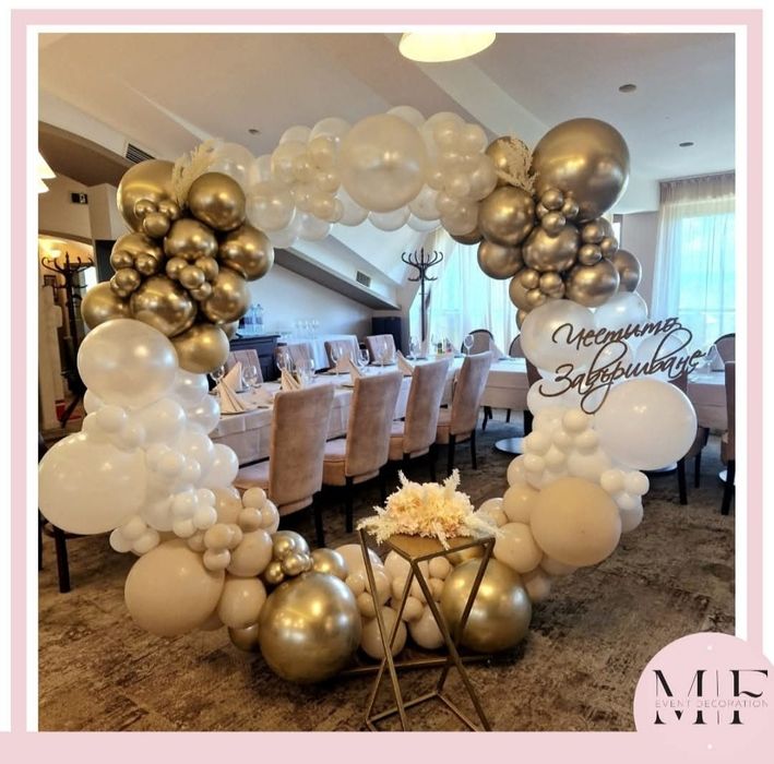 Украса за всеки повод и събитие