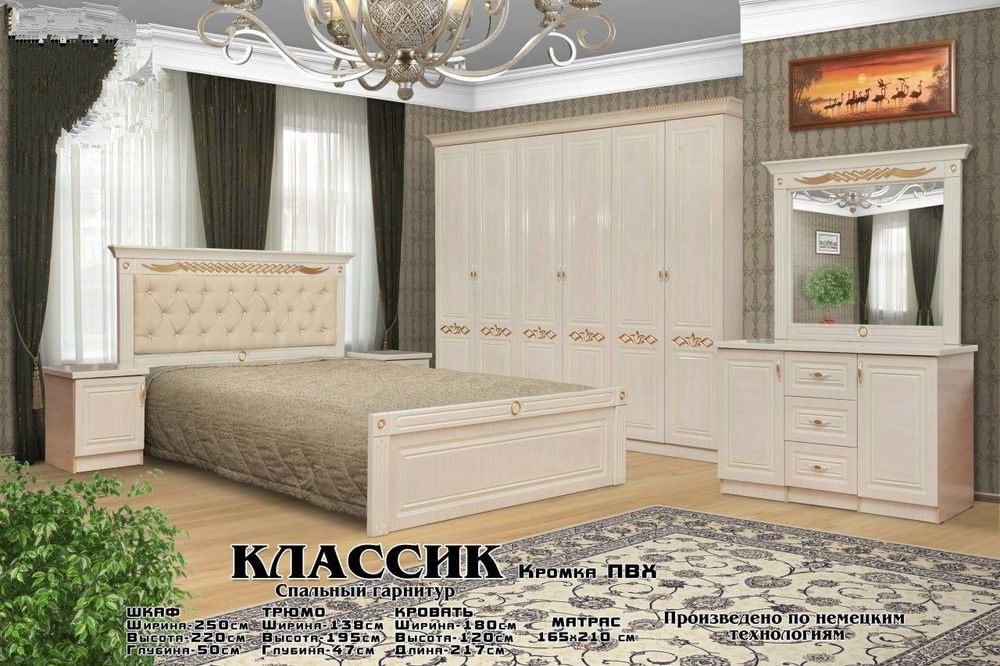 Xaytik kurinishdagi kampilikt