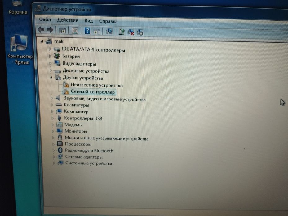 Ноутбук тошиба рабочий