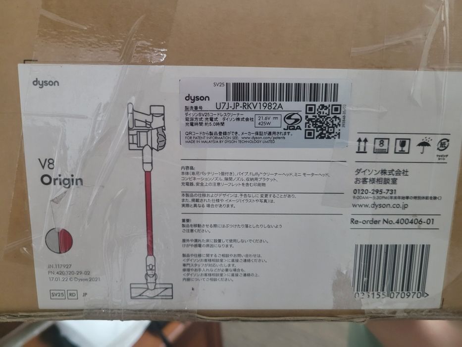 Dyson v8 sv25 пылесос