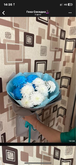 Продам сросно цветы