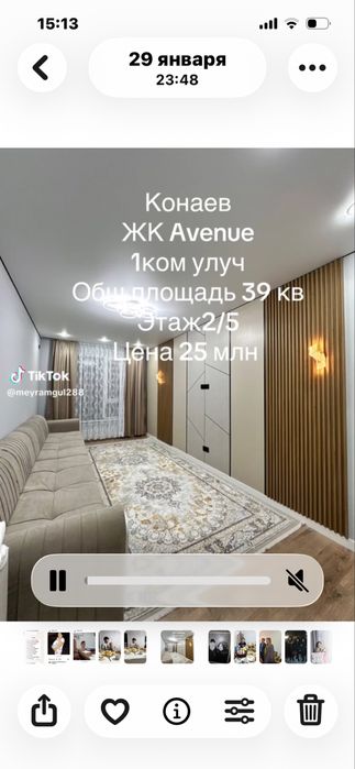 Продам квартиру