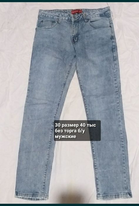 Свиншот и одежда и рубашки  на подростка 44 размера мало пользовались