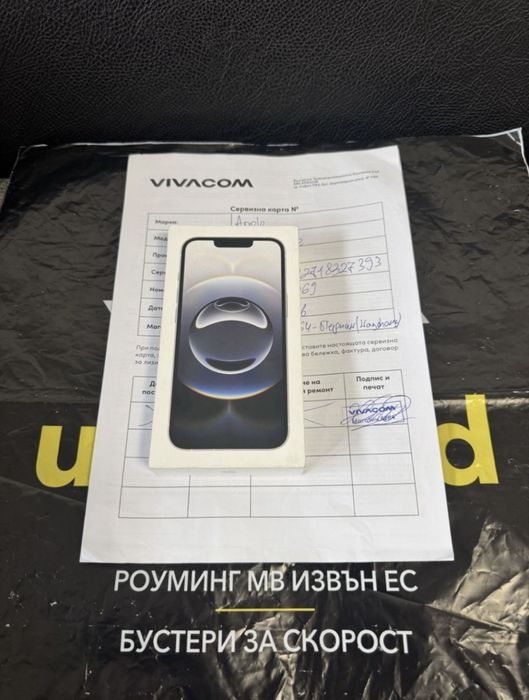 ЗАПЕЧАТАН 128GB iPhone 16e Гаранция Vivacom 202г. White 16 е