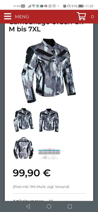 Мото яке Heyberry - Ново!