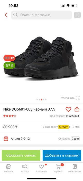 Продам кроссовки Nike
