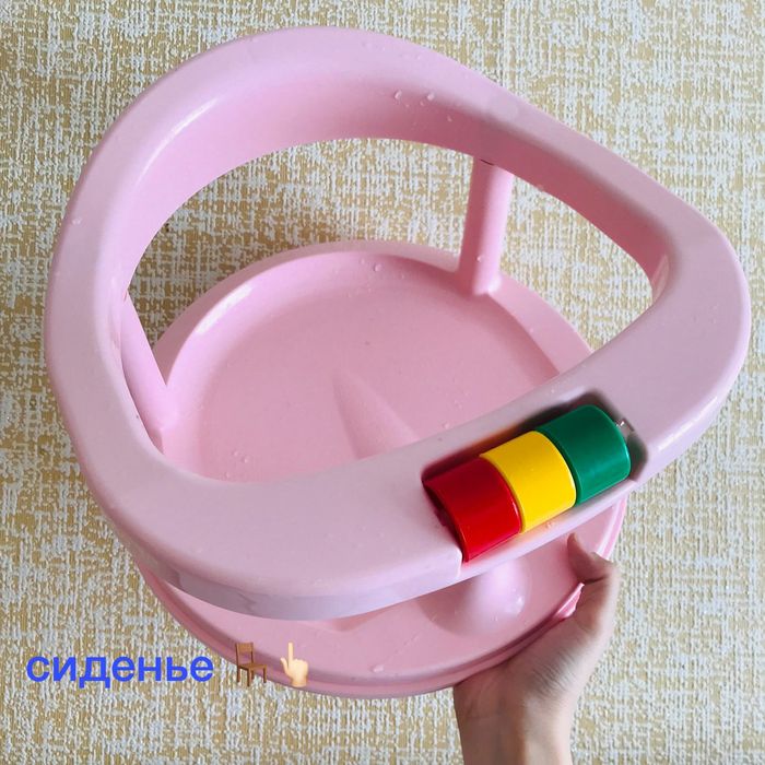 Сиденье для купания