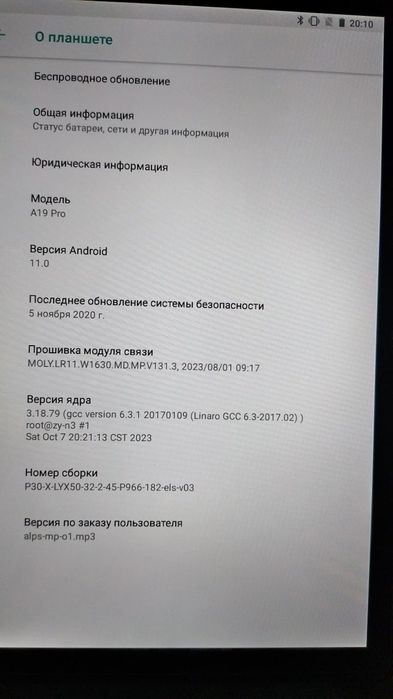 Продам планшет Umiio А19 Pro