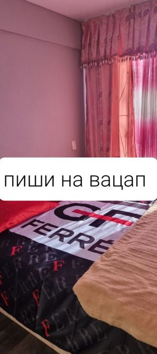 Аренда посуточно и почасово