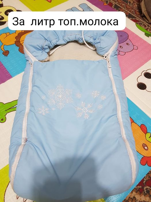 Отдам даром вещи