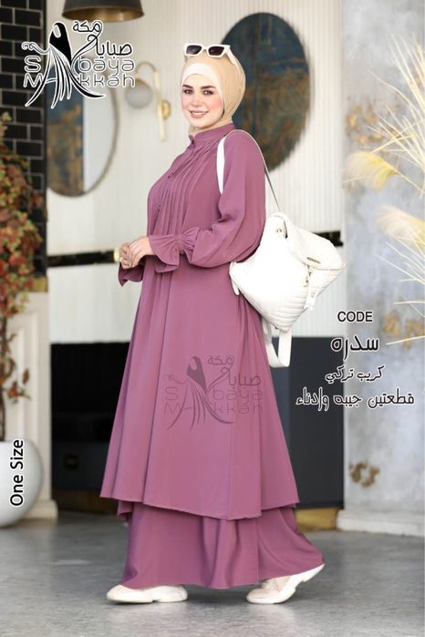 Misrdan olib kelingan abaya
