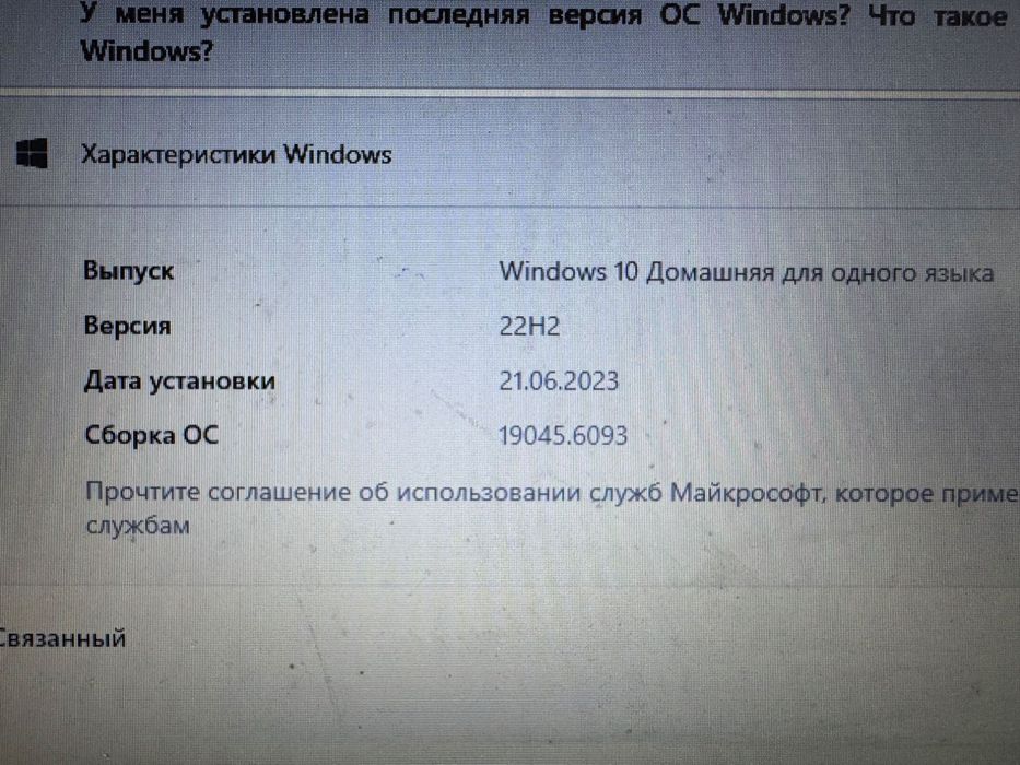 Ноутбук ASUS X 555 LJ