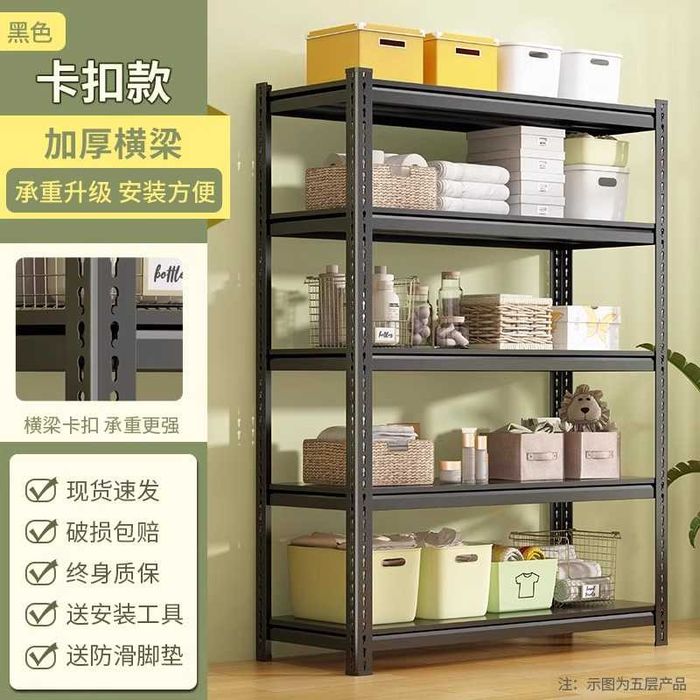 Temir javon garaj uchun | Железный стеллаж для гаража/ Многоярусный