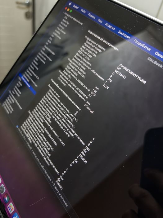 Macbook pro 13 early 2015 8/128