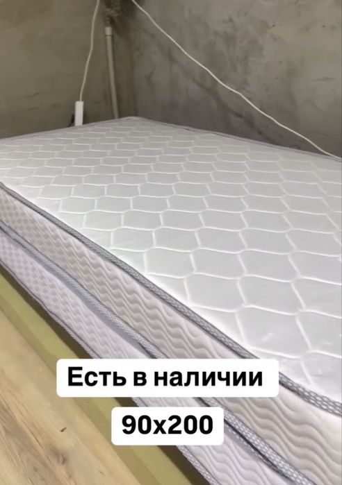 Ортопедический матрас 90х200