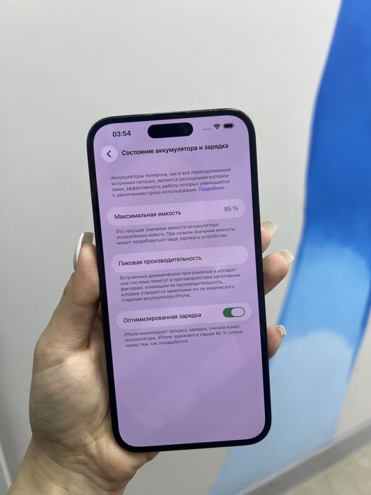 Ip 14 pro max 256 gb