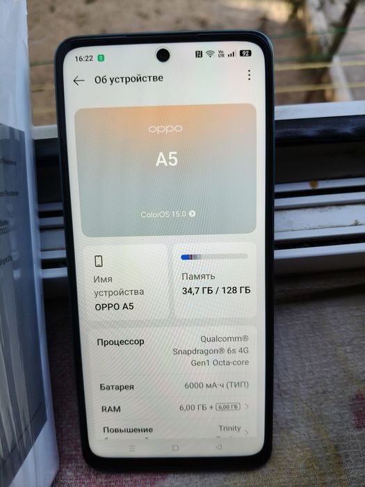 Oppo A5 6+6/128гб батарея 6000