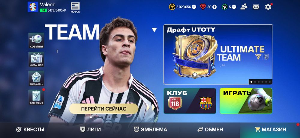 Аккаунт в фс мобаил