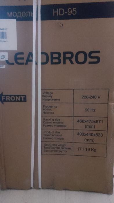 Продам холодильник