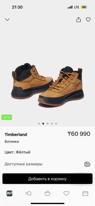 Продам ботинки Timberland размер 33