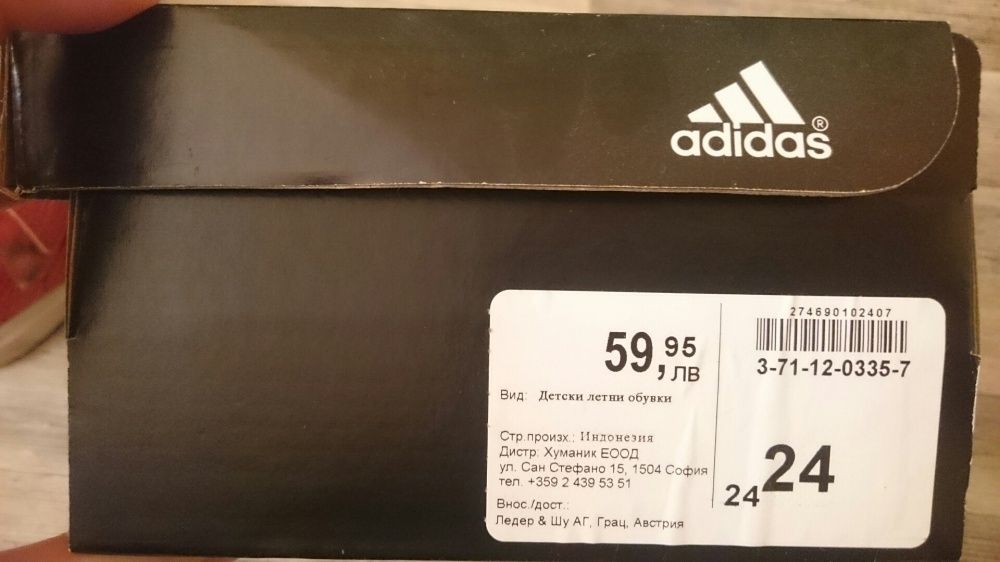 Маркови маратонки Адидас/ Adidas за малки принцеси на супер цена!