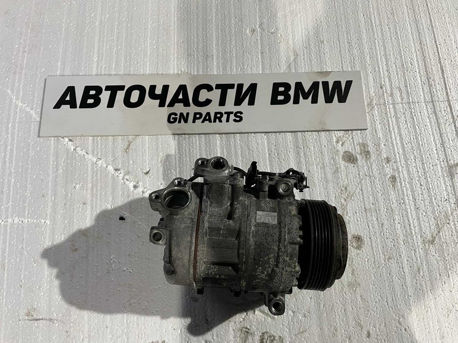 Компресор климатик BMW E90 / E91 / E92 N52 N53