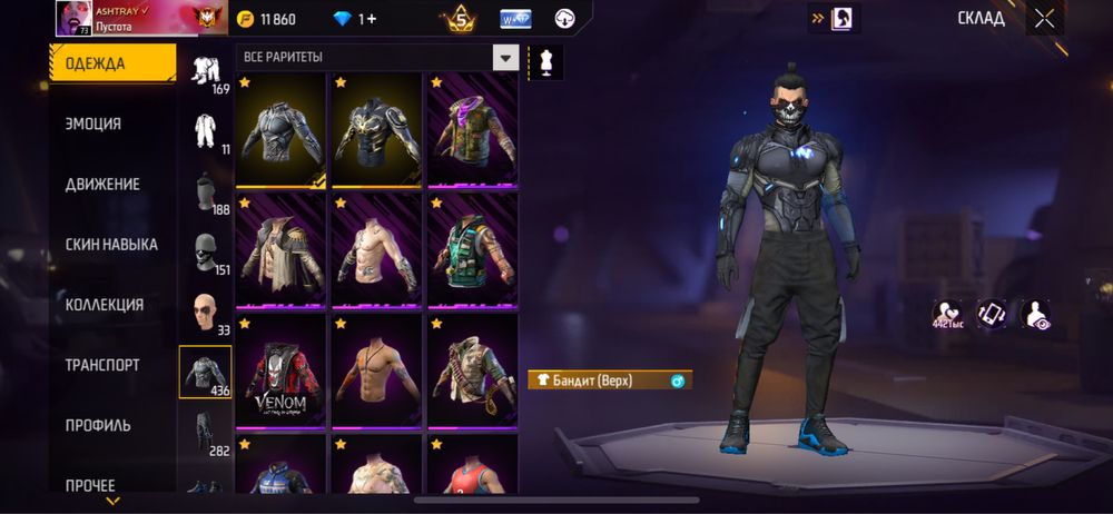 Фри фаер аккаунт продается