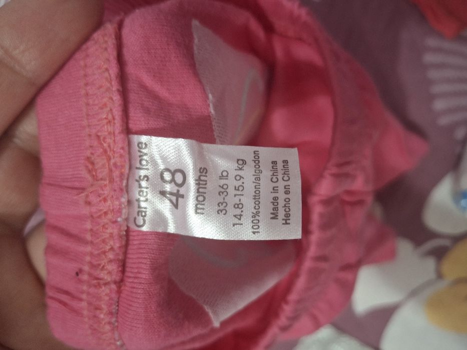 Продаётся новые штанишки