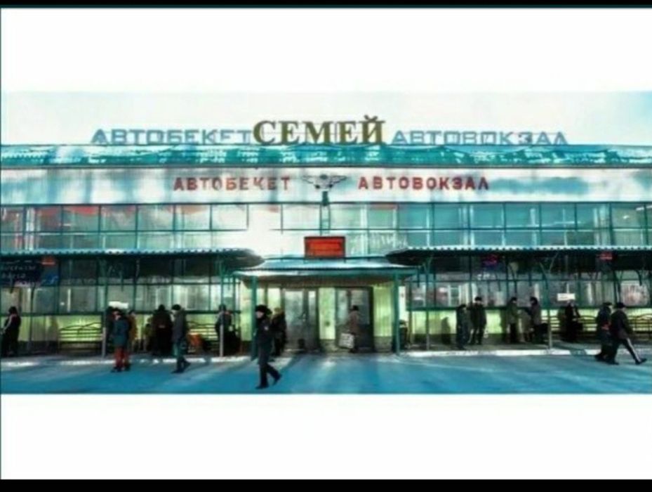 Продам! Новый. Игрушки.  Пони. Ул. Валиханова167