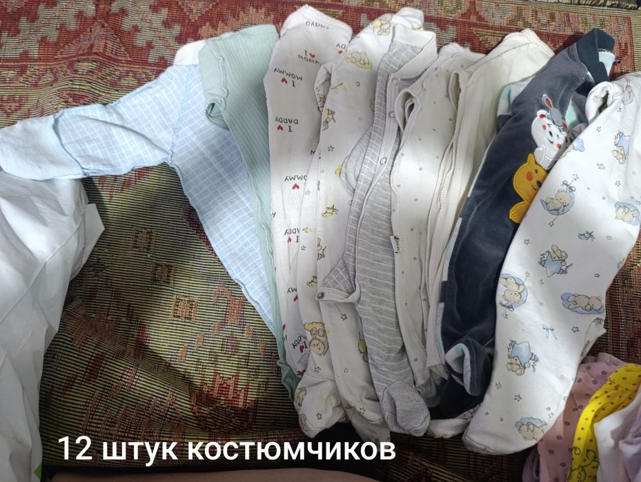 Продам вещи для новорожденных