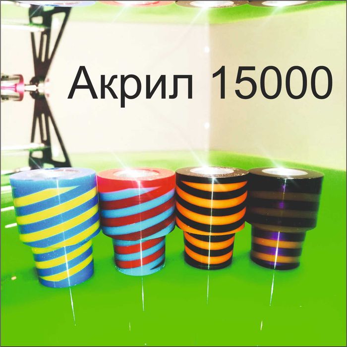 Напасы Handmade.