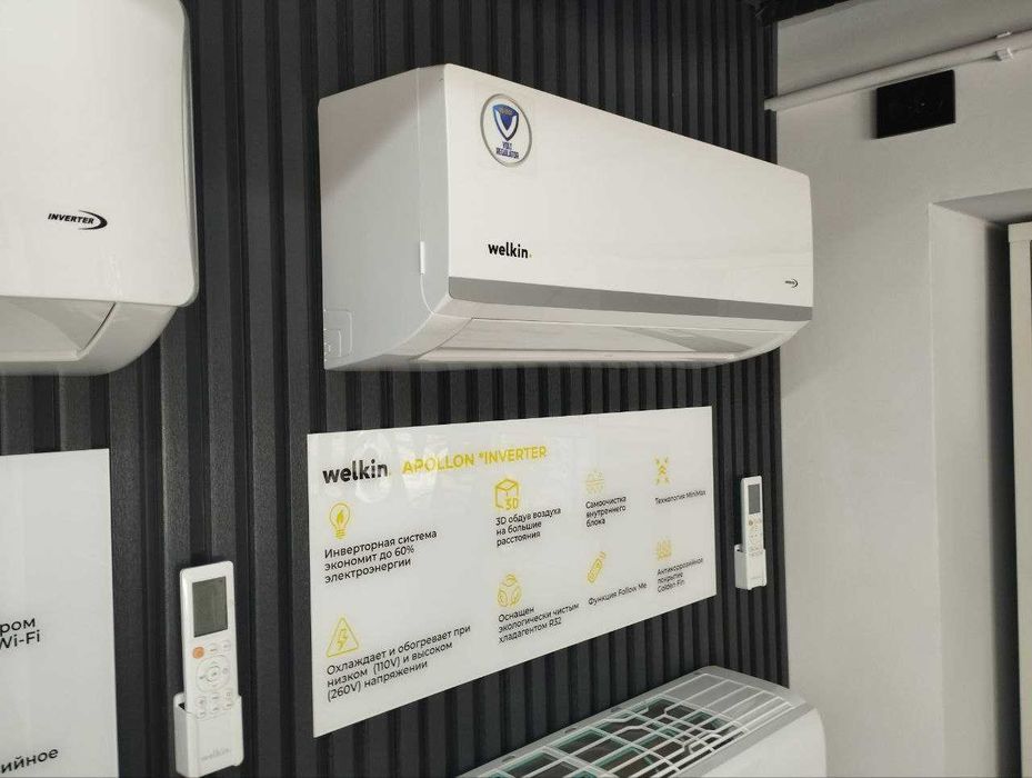 МЕГА СКИДКА! Кондиционер WELKIN модель APOLLON 24 btu до 72 м2!