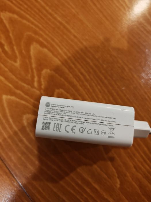 Зарядно 120w Xiaomi