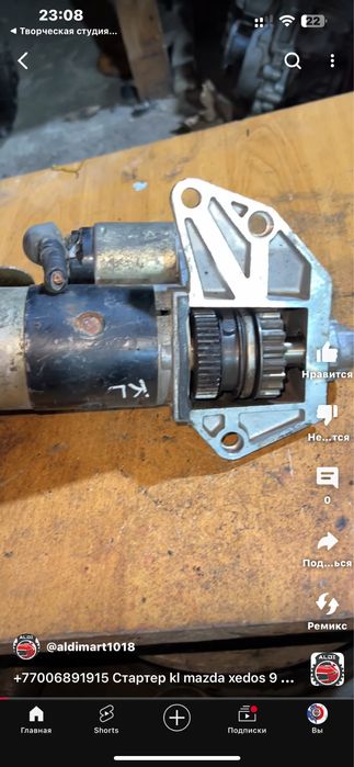 Стартер Mazda xedos 9 6 стартер Мазда кседокс 9 6 Mazda millenia 2.5