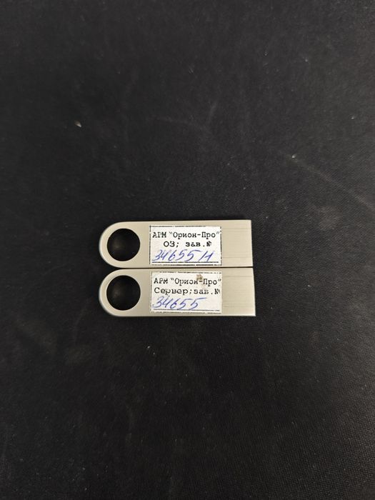 Орион про 127 исп. Договорная