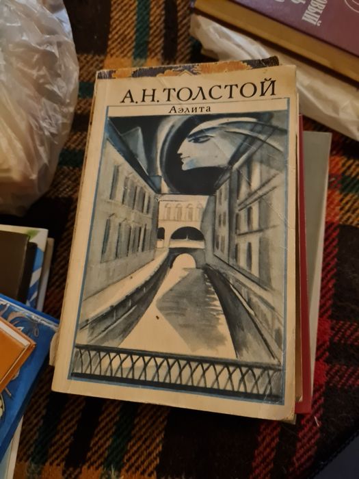 Классическая литературы