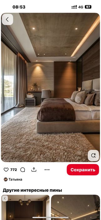 Стирка и химчистка штор