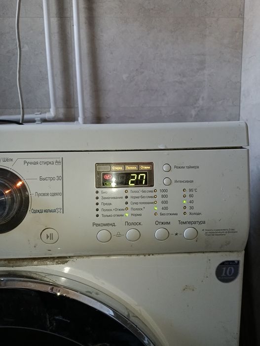 Стиральная машина