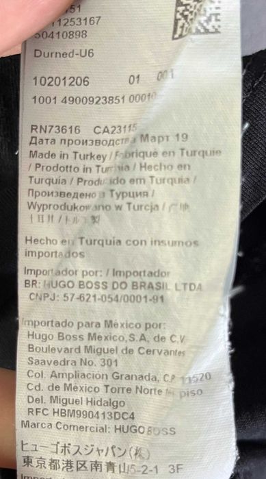 Hugo Boss Durned U6 T-Shirt Мъжка Тениска