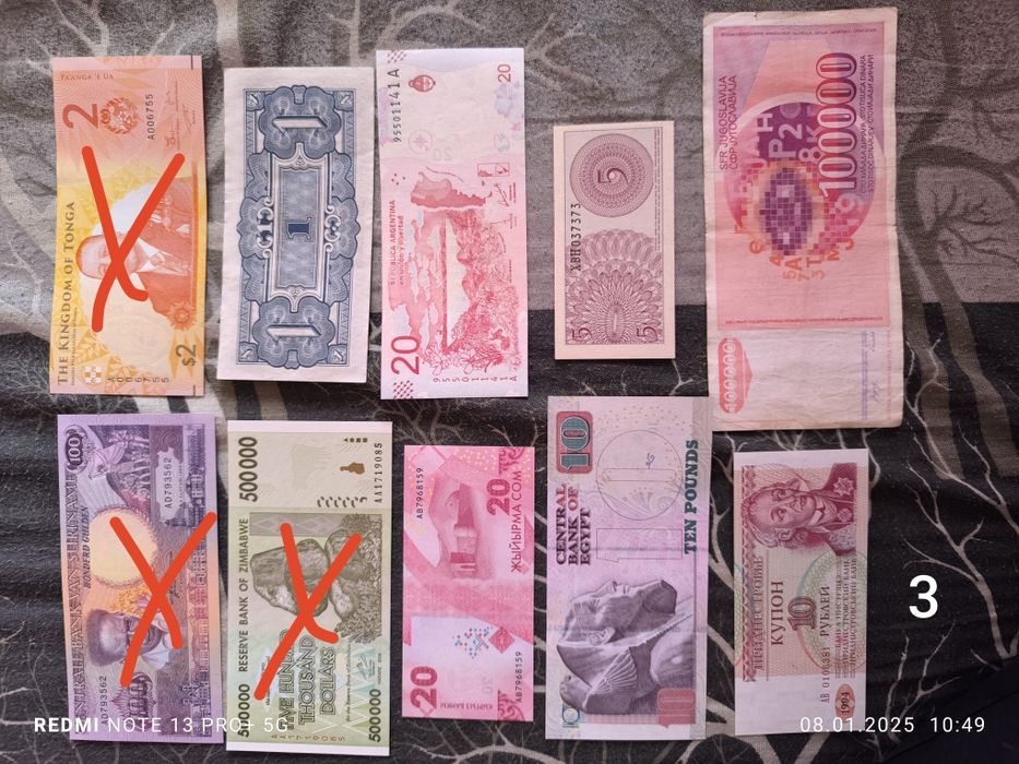 Банкноти 5 лота.