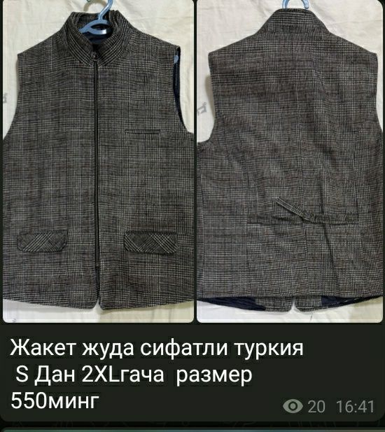 Туркия махсулоти