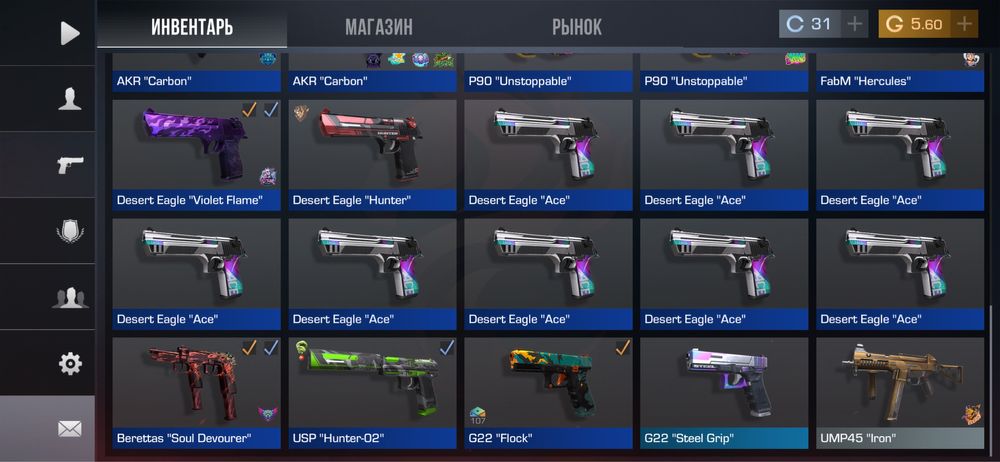 Стандофф 2 акаунт с ножом